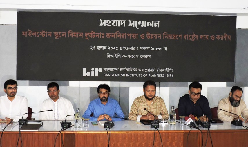 ‘মাইলস্টোন স্কুল অ্যান্ড কলেজ সরিয়ে নেওয়া উচিত’